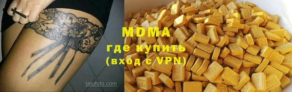 кокаин премиум Бугульма