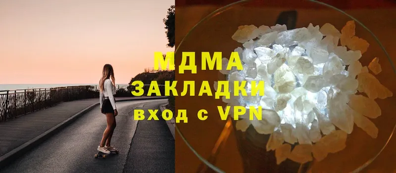 кракен зеркало  Андреаполь  МДМА crystal  закладки 