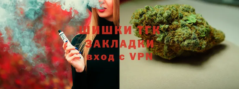 Бошки Шишки THC 21%  Андреаполь 